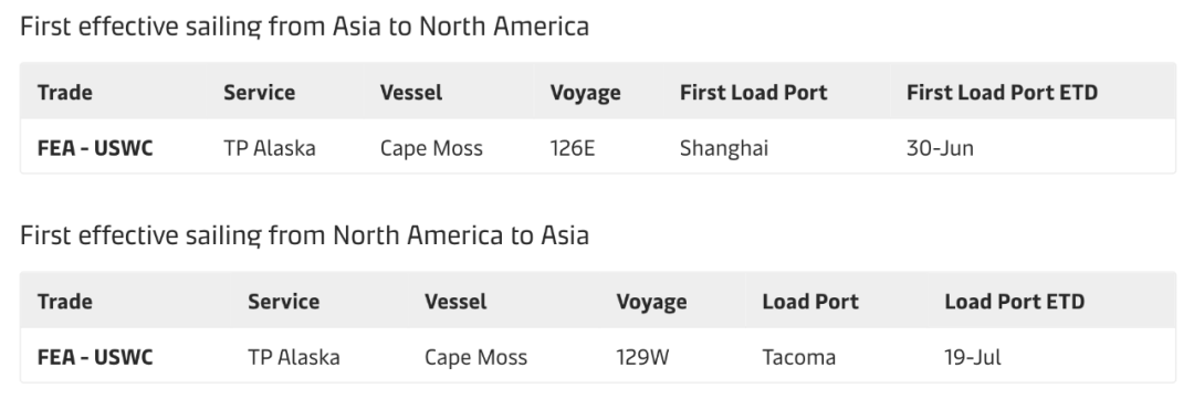 2M調(diào)整部分跨太航線；亞洲-美西航線運價達(dá)5560美元/FEU！