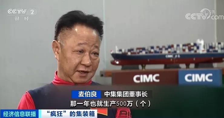 運價繼續(xù)飆升中，央視再報道：瘋狂的箱子漲價近10倍！國內(nèi)“一箱難求”國外積壓嚴(yán)重