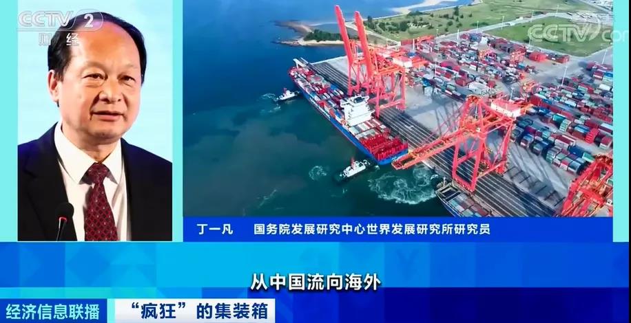 運價繼續(xù)飆升中，央視再報道：瘋狂的箱子漲價近10倍！國內(nèi)“一箱難求”國外積壓嚴(yán)重