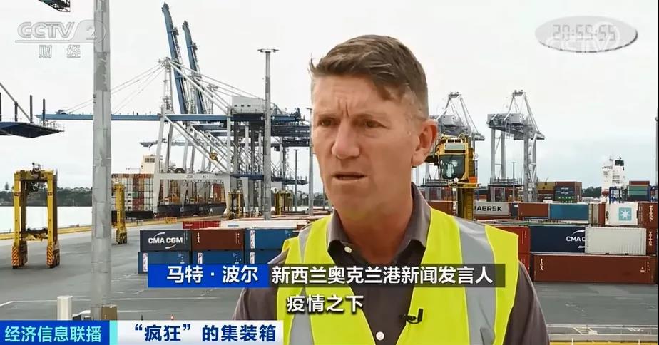 運價繼續(xù)飆升中，央視再報道：瘋狂的箱子漲價近10倍！國內(nèi)“一箱難求”國外積壓嚴(yán)重