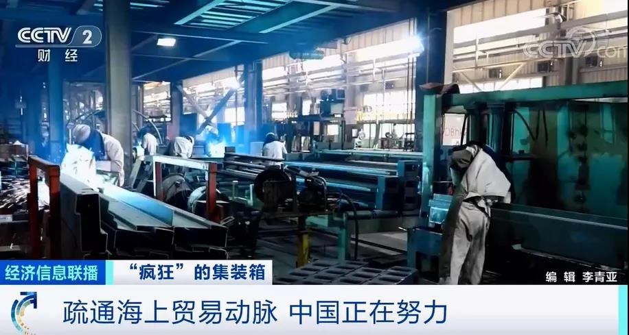 運價繼續(xù)飆升中，央視再報道：瘋狂的箱子漲價近10倍！國內(nèi)“一箱難求”國外積壓嚴(yán)重