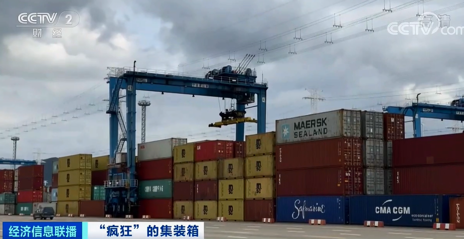 運價繼續(xù)飆升中，央視再報道：瘋狂的箱子漲價近10倍！國內(nèi)“一箱難求”國外積壓嚴(yán)重
