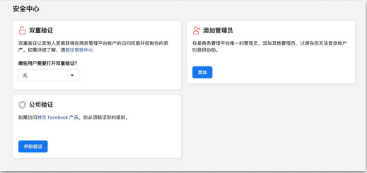 這類賣家請(qǐng)注意，小心找不到你的存款金額！Facebook又出新規(guī)
