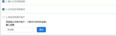 這類賣家請(qǐng)注意，小心找不到你的存款金額！Facebook又出新規(guī)