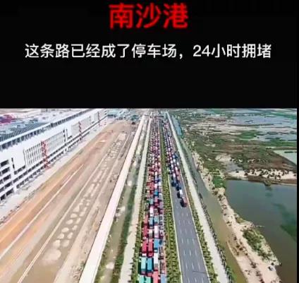 從鹽田-->華南的大擁堵！導(dǎo)致運(yùn)價(jià)飆升一周上漲11%，比去年同期漲533%