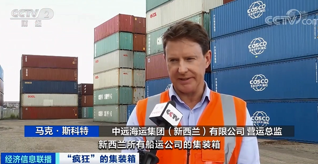 漲價近10倍，外貿(mào)企業(yè)竟還“一箱難求”！有港口卻堆存上萬空箱？