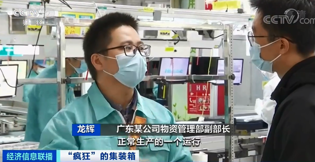 漲價近10倍，外貿(mào)企業(yè)竟還“一箱難求”！有港口卻堆存上萬空箱？