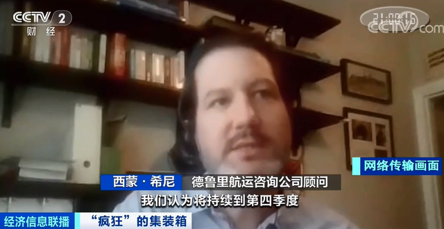 漲價近10倍，外貿(mào)企業(yè)竟還“一箱難求”！有港口卻堆存上萬空箱？