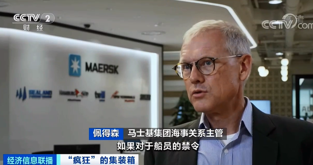 漲價近10倍，外貿(mào)企業(yè)竟還“一箱難求”！有港口卻堆存上萬空箱？