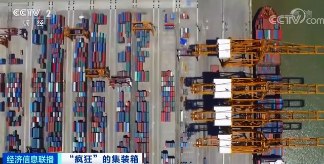 漲價近10倍，外貿(mào)企業(yè)竟還“一箱難求”！有港口卻堆存上萬空箱？