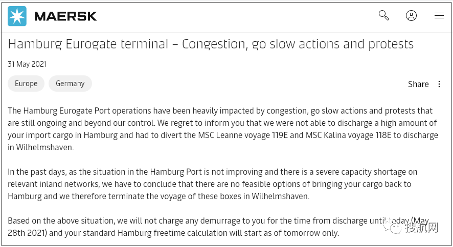注意！漢堡港嚴(yán)重?fù)矶潞脱诱`，船公司改靠威廉港和不來(lái)梅港