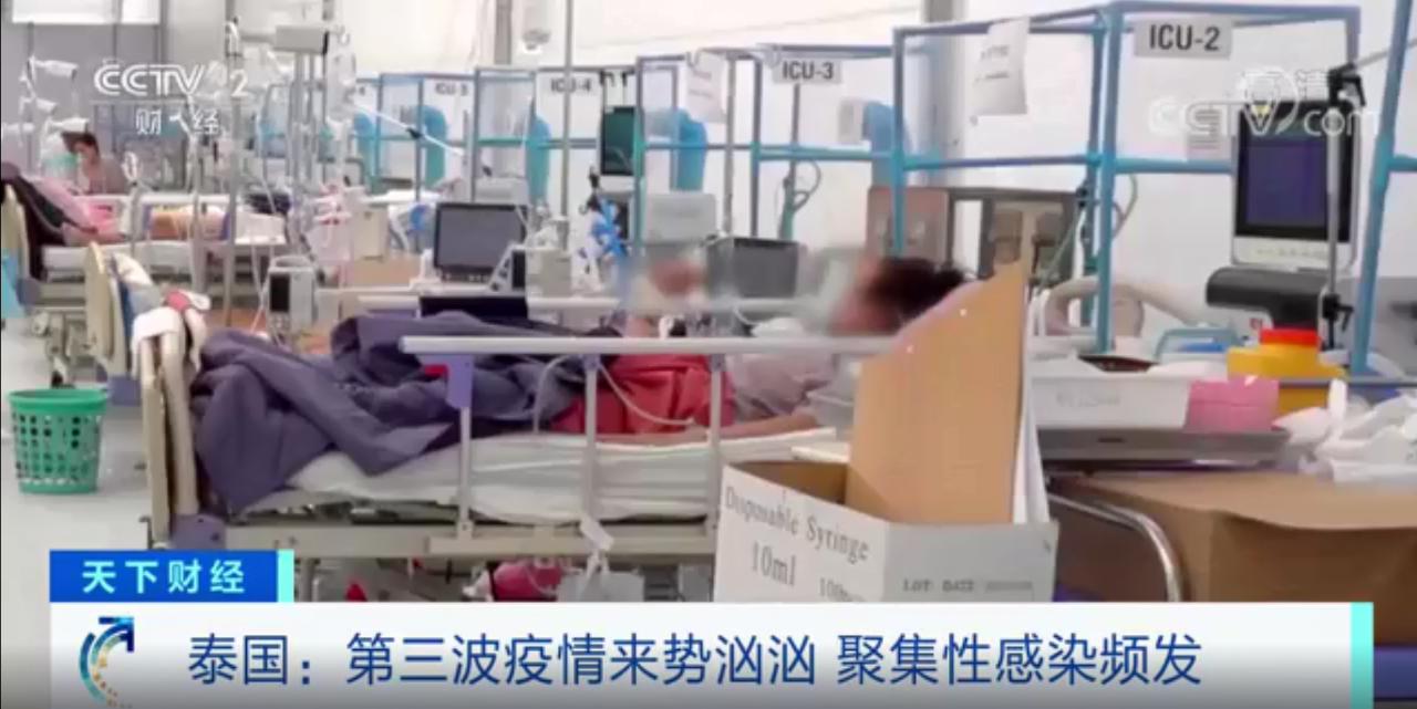 警惕！越南封城隔離，馬來西亞將封國，泰國第3波疫情兇猛，英國解封計劃放緩