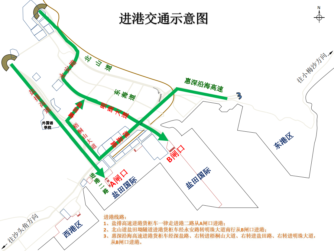 注意！鹽田港貨柜車實(shí)施進(jìn)港預(yù)約，待還重柜23000個預(yù)計(jì)需4天，多家船公司跳港！