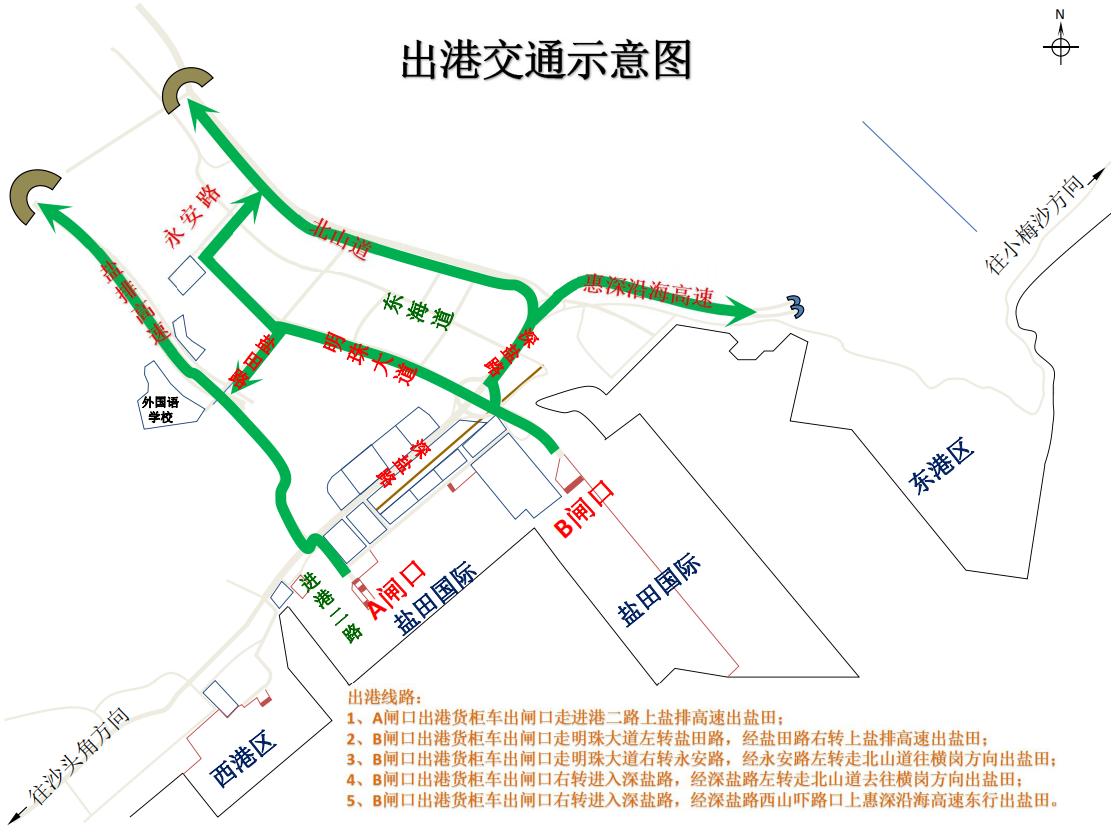 注意！鹽田港貨柜車實(shí)施進(jìn)港預(yù)約，待還重柜23000個預(yù)計(jì)需4天，多家船公司跳港！