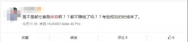 匯率跌進(jìn)6.3！大量賣家降價，新震蕩開始了