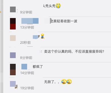 匯率跌進(jìn)6.3！大量賣家降價，新震蕩開始了