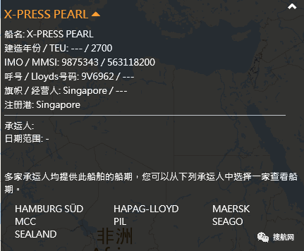 慘！集裝箱船連燒5天后爆炸！箱子被大火災吞噬還有8個落海，已宣布共同海損！