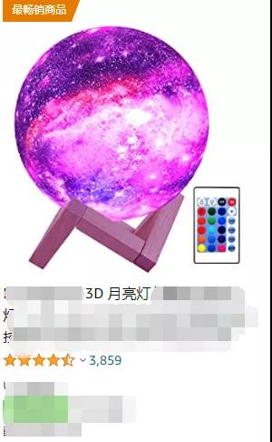 熱度居高不下，蟬聯(lián)兩年亞馬遜精品，月球燈賣(mài)爆了！