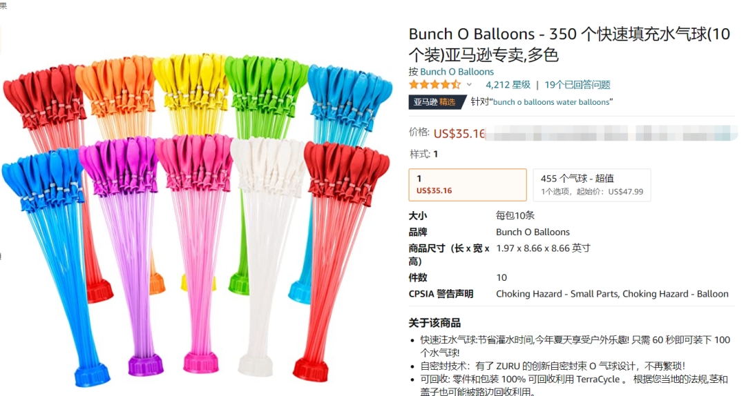 又是上百店鋪被查！趕緊下架這類產品