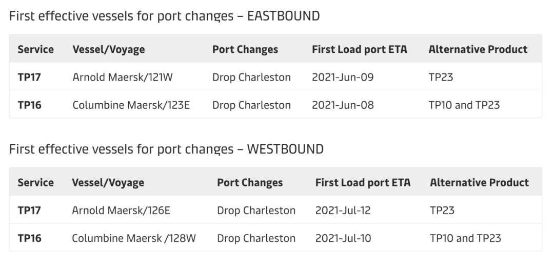 2M再次推遲三條跨太新航線首航日期！ 