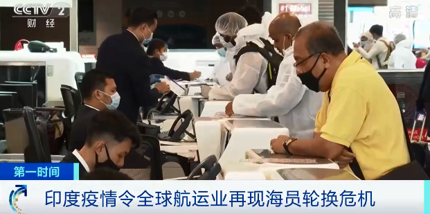 央視關注：全球航運業(yè)再遇“一波暴擊”！這件事，比蘇伊士運河堵船還麻煩？ 