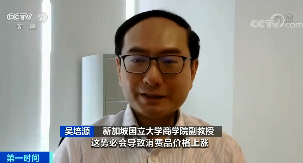 央視關注：全球航運業(yè)再遇“一波暴擊”！這件事，比蘇伊士運河堵船還麻煩？ 