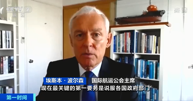 央視關注：全球航運業(yè)再遇“一波暴擊”！這件事，比蘇伊士運河堵船還麻煩？ 