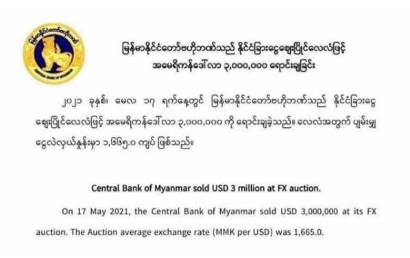 美國狂印5萬億后，全球大通膨！亞洲3國狂拋超38億美元，中國也出手了  