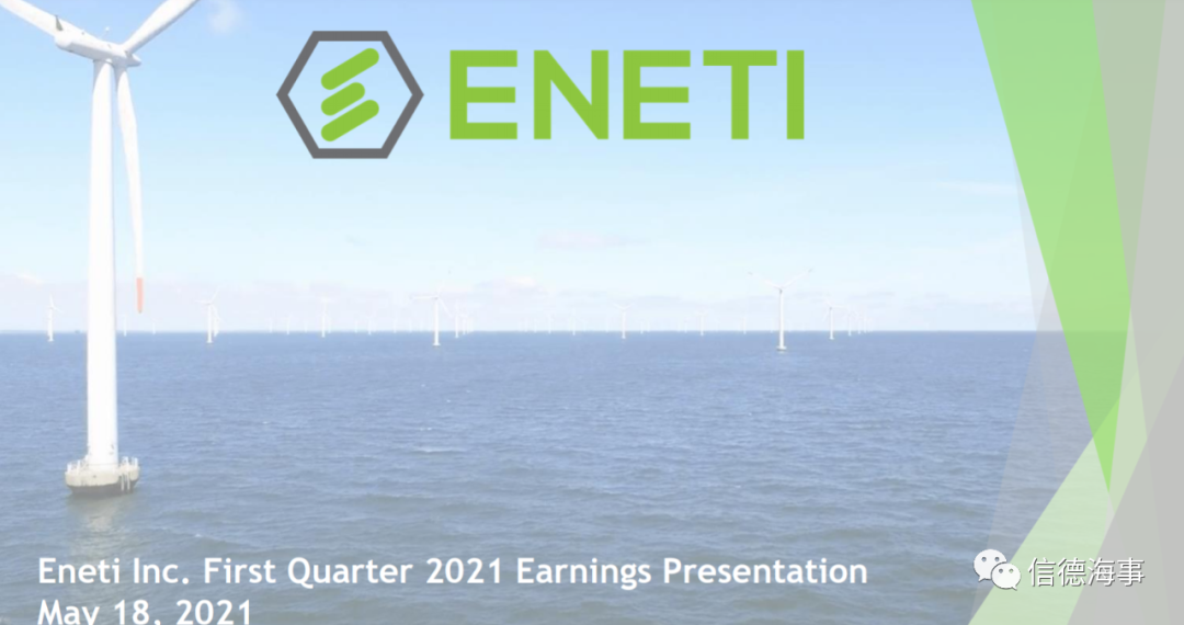 猝不及防！一船東轉(zhuǎn)型出清船隊，賣出37艘后運費卻大漲，怎么辦？