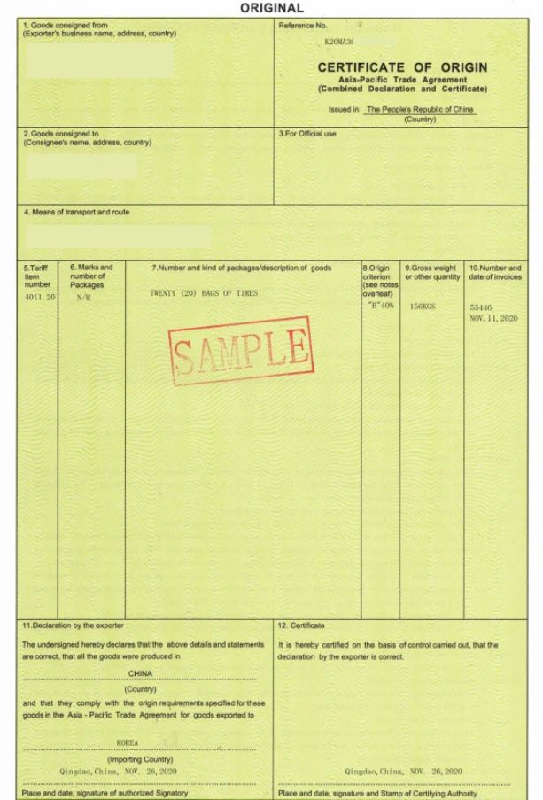 普惠制、非優(yōu)惠、亞太貿(mào)易協(xié)定原產(chǎn)地證書申報(bào)指南 