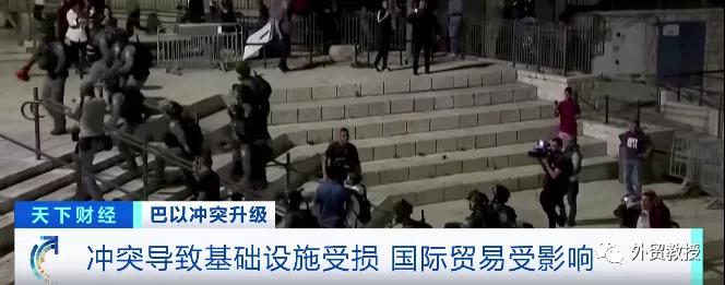 注意！巴以沖突升級，以色列港口關(guān)閉！多國航司取消所有班次！