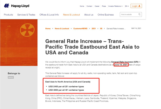 赫伯羅特再次上調(diào)附加費(fèi)，最高3000刀！  