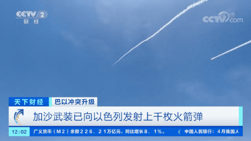 出貨注意！巴以軍事沖突升級，經(jīng)貿(mào)關(guān)系趨緊！