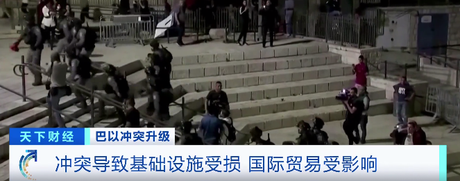 出貨注意！巴以軍事沖突升級，經(jīng)貿(mào)關(guān)系趨緊！