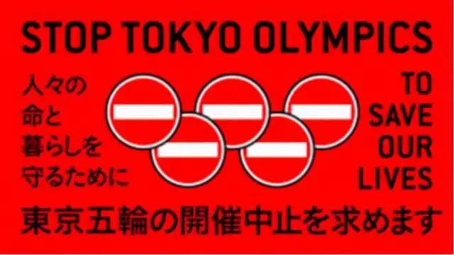 日本進(jìn)入疫情“第四波”！政府發(fā)布緊急事態(tài)宣言，近6成民眾反對(duì)舉辦奧運(yùn)會(huì)！ 