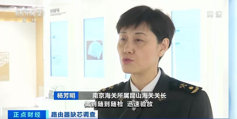 瞬間爆發(fā)！路由器賣爆了？全面缺貨！路由器也“芯荒”？！ 