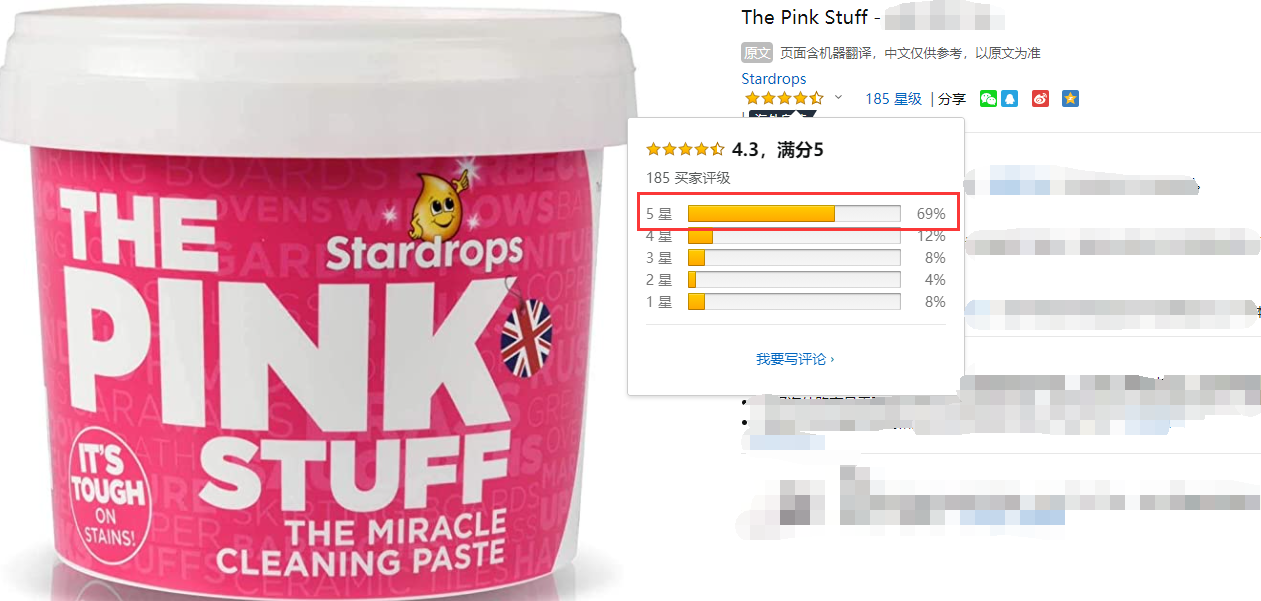 斬獲2.8萬(wàn)+五星好評(píng)，亞馬遜又一爆款出爐！