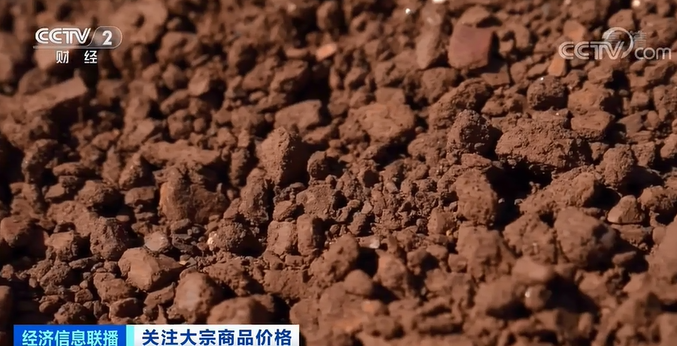 漲停！鐵礦石價格創(chuàng)歷史新高！廢鋼接連漲價！原因幾何？