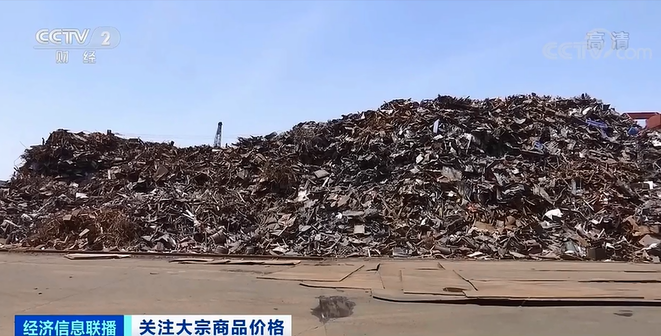 漲停！鐵礦石價格創(chuàng)歷史新高！廢鋼接連漲價！原因幾何？