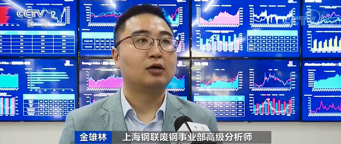 漲停！鐵礦石價格創(chuàng)歷史新高！廢鋼接連漲價！原因幾何？