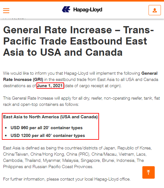最新通知！各大船公司調漲收費?。ǜ焦倬W(wǎng)英文截圖，可直接發(fā)給客戶！） 