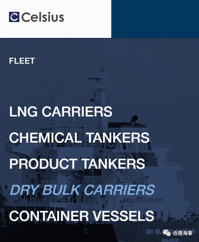 出清18船，該公司要在1個(gè)月退出干散市場(chǎng)，什么情況？