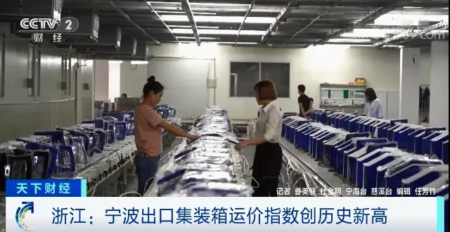 航運(yùn)需求持續(xù)旺盛，央視：缺箱缺艙！有外貿(mào)企業(yè)大量產(chǎn)品積壓！訂單暴增但發(fā)貨難！