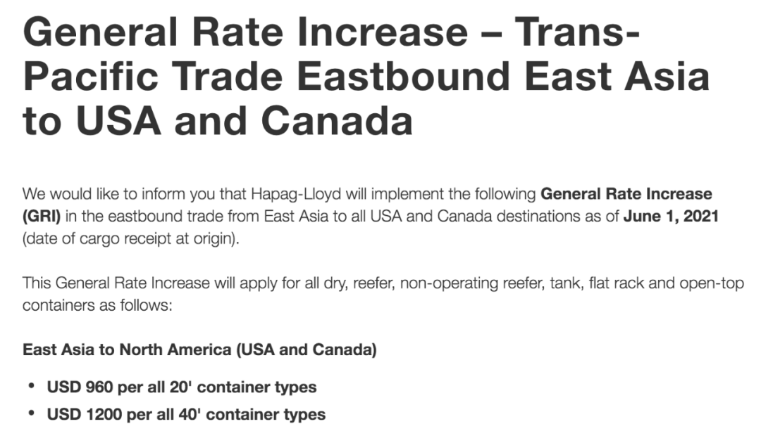 最高1200美元！馬士基、赫伯羅特、萬海航運開征、上調(diào)多項附加費！