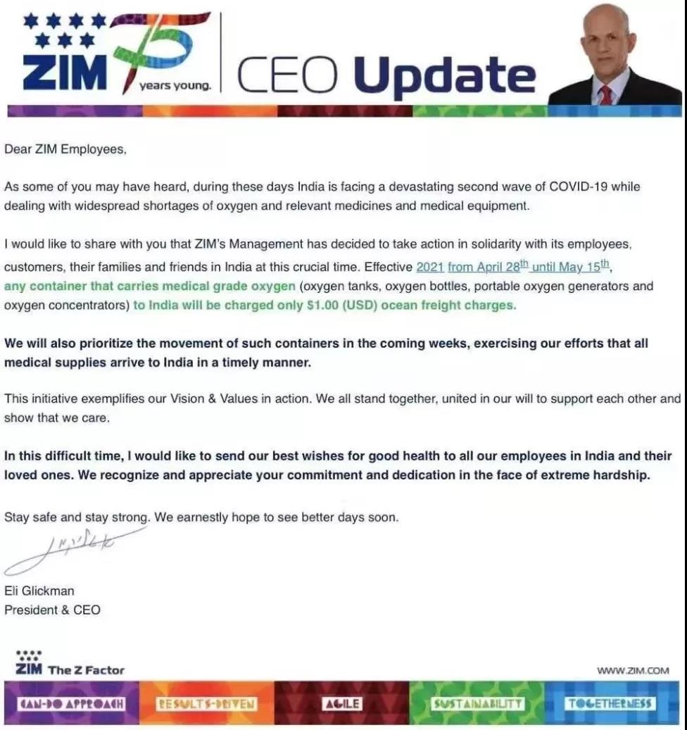 印度要再次封國(guó)?“免”海運(yùn)費(fèi)！以星對(duì)運(yùn)往印度的醫(yī)療氧氣類設(shè)備及救援物資“免”海運(yùn)費(fèi)！