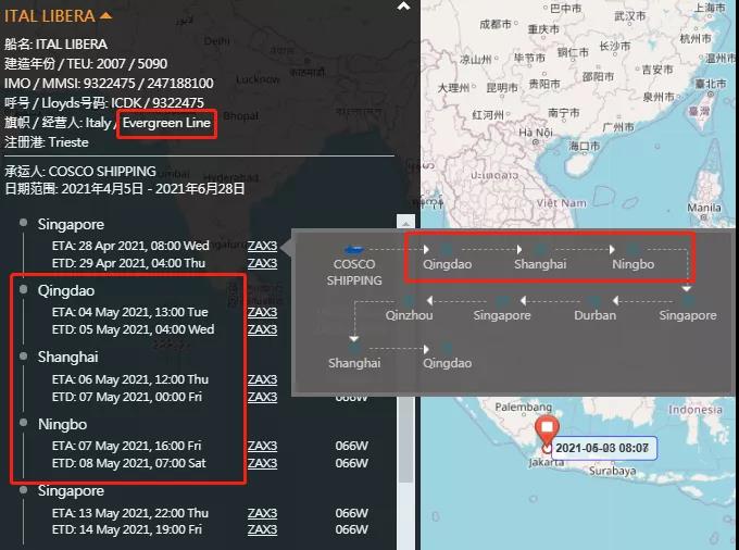 一箱船船長感染新冠死亡！多國港口禁止掛靠！曾掛靠青島、上海和寧波等港口