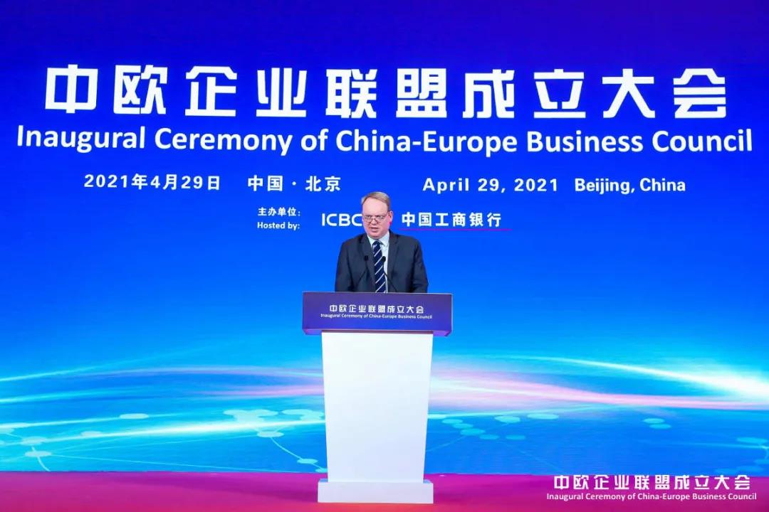 馬士基：加入中歐企業(yè)聯(lián)盟，助力中歐合作