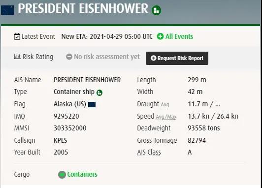 突發(fā)！APL一集裝箱船機艙失火！曾掛靠上海、青島等國內(nèi)港口