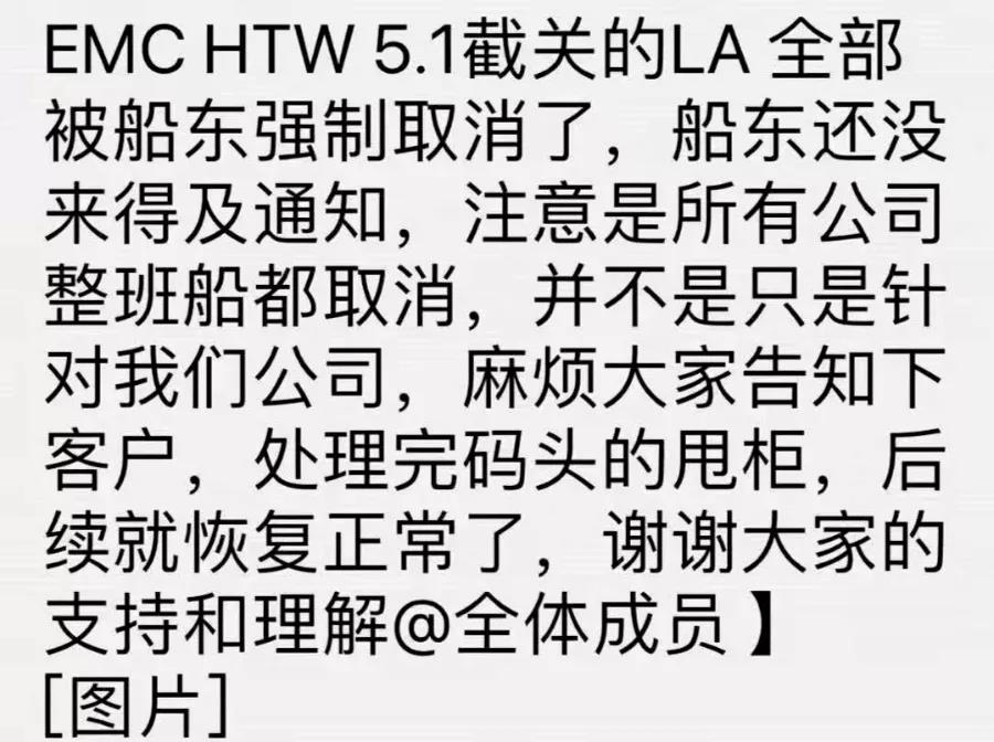 海運(yùn)出口迎來“史上最瘋狂之夏”，停航、漲價、缺柜、港口罷工輪番上演！