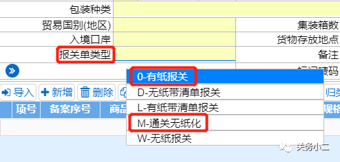 重要提醒：原產(chǎn)地證填制和申報(bào)要求將調(diào)整，5月10日起實(shí)施 